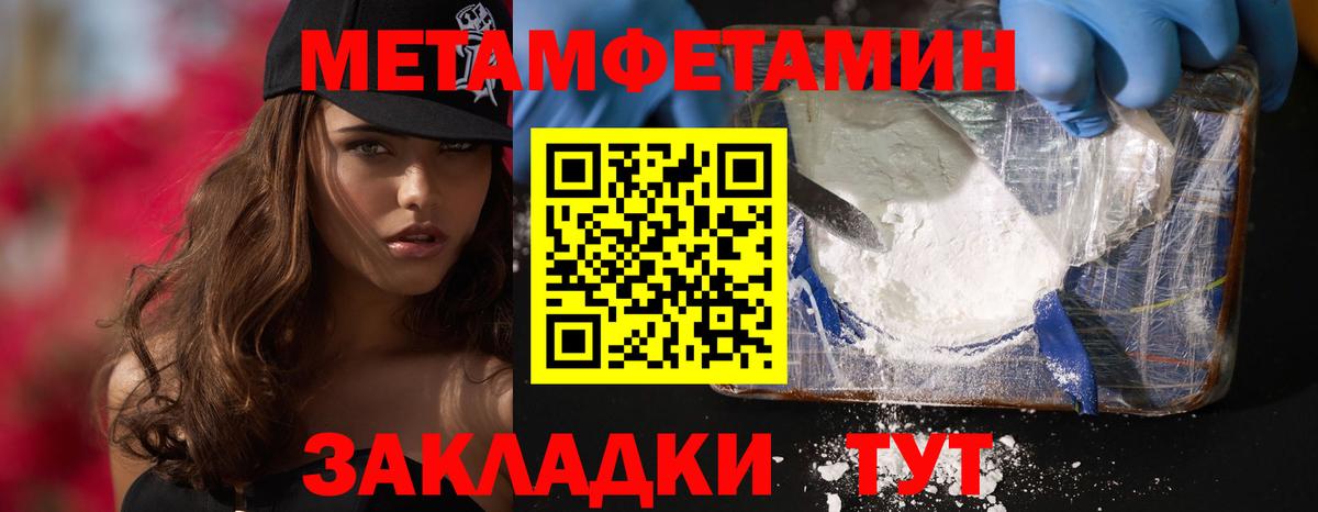 АМФ  Вход с VPN  Касимов  АМФЕТАМИН 97% 