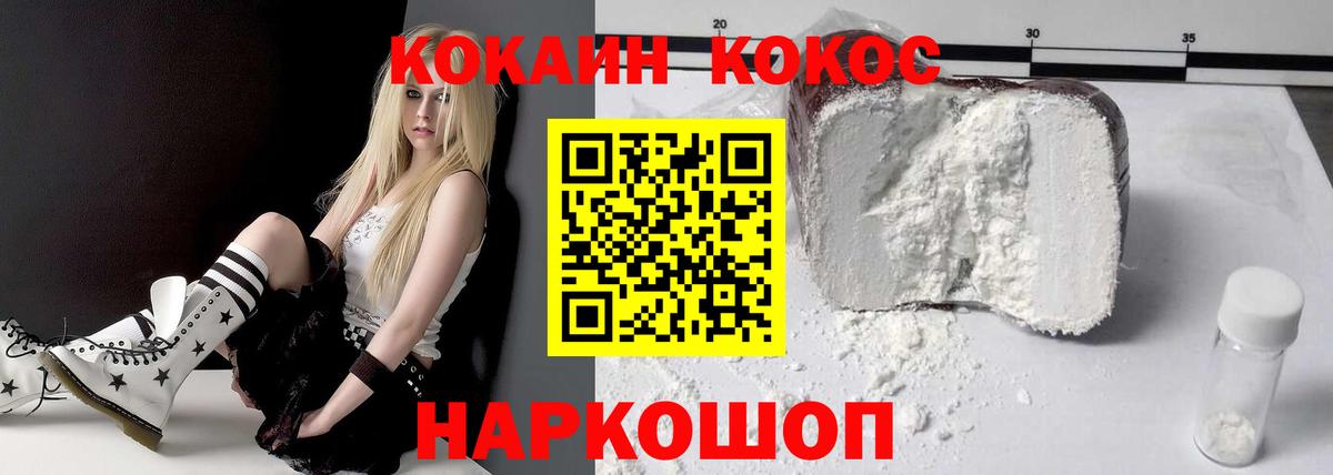 Кокаин Перу  Кокаин Боливия  Вход с VPN  Касимов 