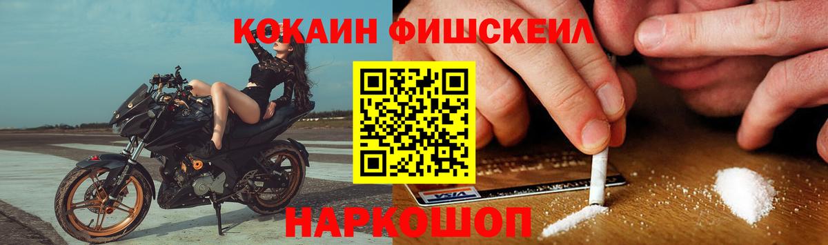 Cocaine Боливия Касимов