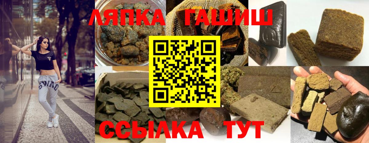 ГАШ 40% ТГК Касимов