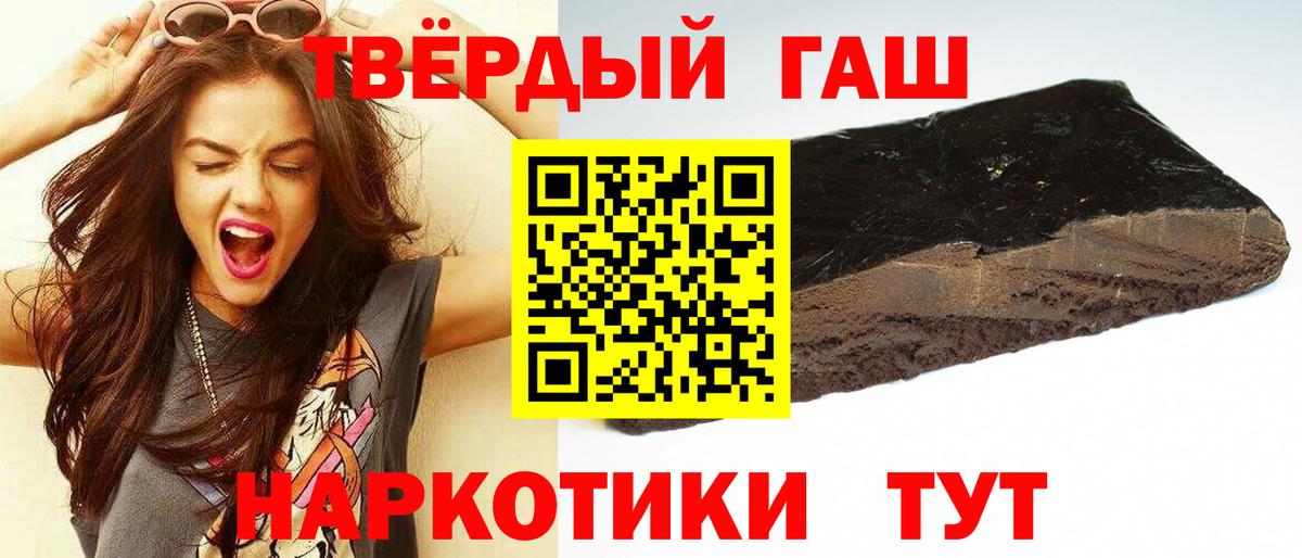 где купить наркотик  Вход с VPN  Касимов  ГАШИШ AMNESIA HAZE 