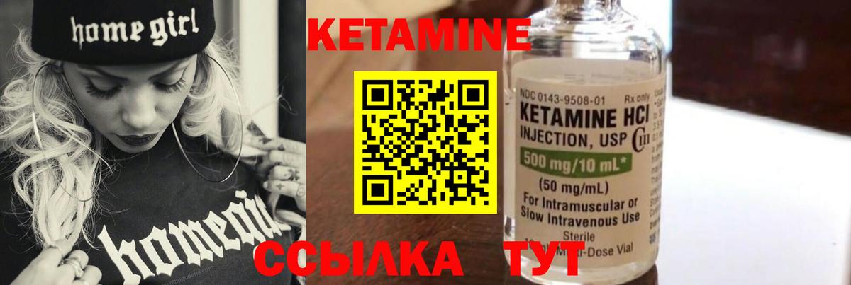 КЕТАМИН ketamine  Вход с VPN  КЕТАМИН ketamine  нарко площадка как зайти  Касимов 