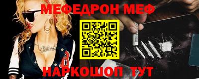 шишки Краснокаменск
