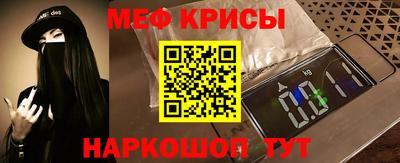 mdma Краснодар