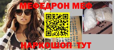 mdma Краснодар