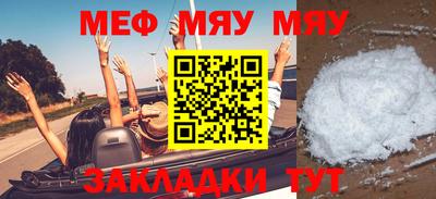 шишки Краснокаменск
