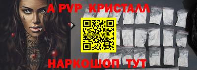 меф Краснознаменск