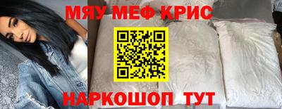 mdma Краснодар