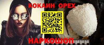 шишки Краснокаменск