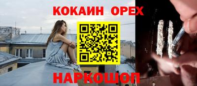 меф Краснознаменск