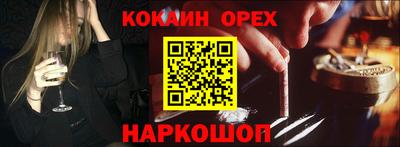 шишки Краснокаменск