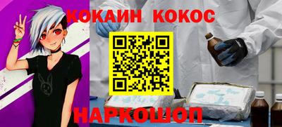 шишки Краснокаменск