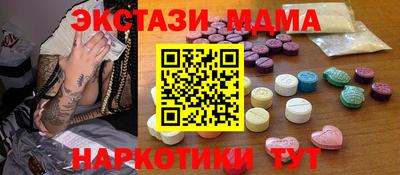 меф Краснознаменск