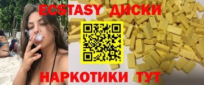 меф Краснознаменск