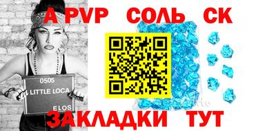 меф Краснознаменск
