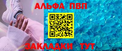 шишки Краснокаменск