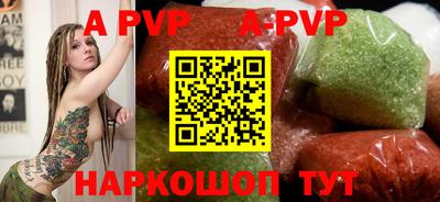 шишки Краснокаменск