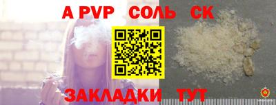 шишки Краснокаменск