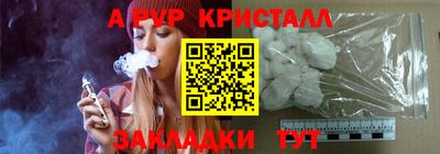 шишки Краснокаменск