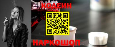 шишки Краснокаменск