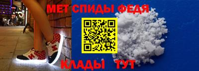 mdma Краснодар