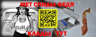 меф Краснознаменск