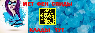 шишки Краснокаменск