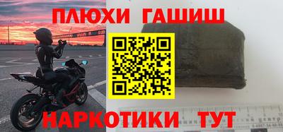 шишки Краснокаменск