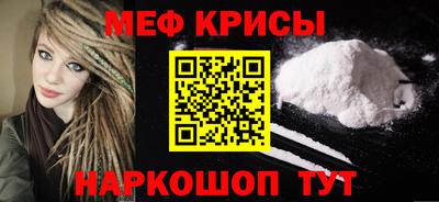 mdma Краснодар
