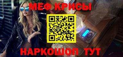 mdma Краснодар