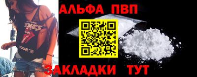 шишки Краснокаменск
