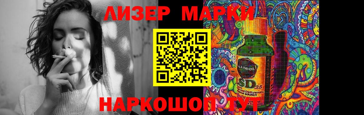 мега рабочий сайт  LSD-25 экстази кислота  Касимов  Вход с VPN  LSD-25 экстази кислота 