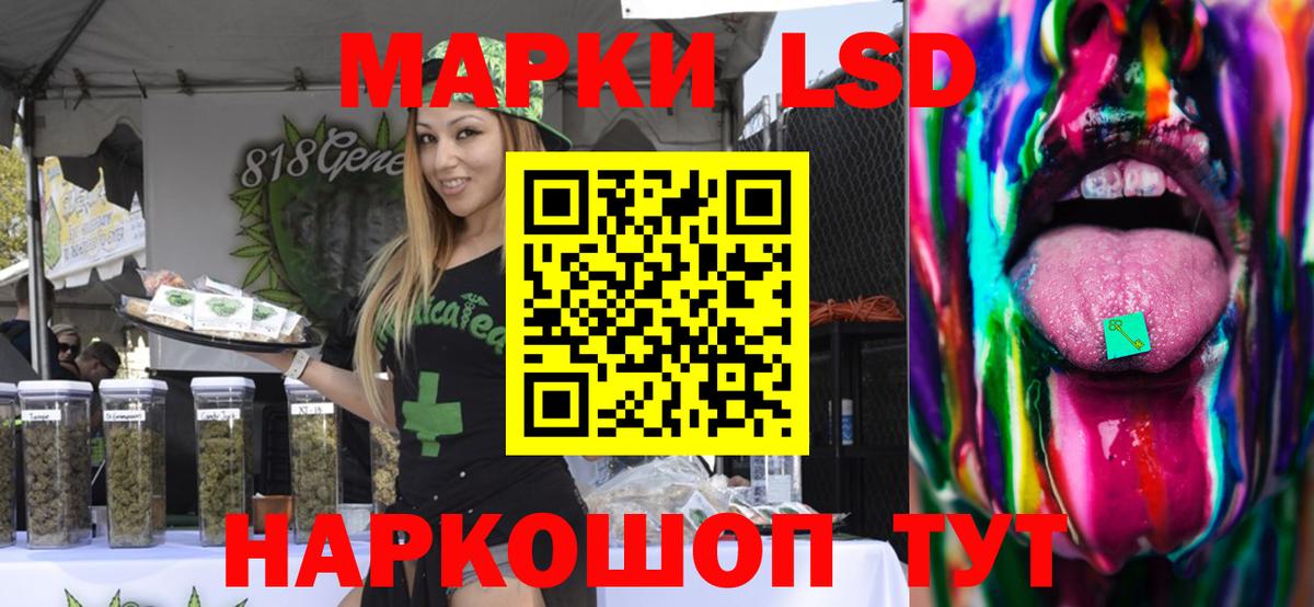 Лсд 25 экстази ecstasy Касимов