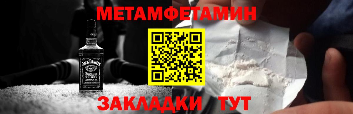 Касимов  Метамфетамин витя  Вход с VPN 