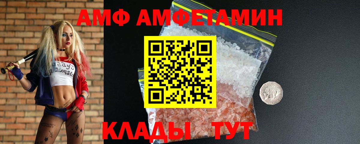 Метамфетамин кристалл Касимов