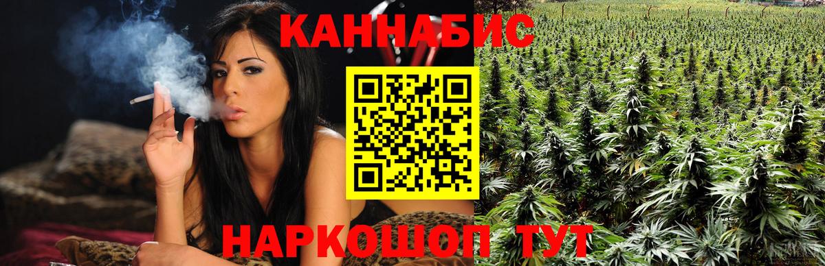 Касимов  Конопля LSD WEED  Вход с VPN  Бошки Шишки тримм  Марихуана тримм 