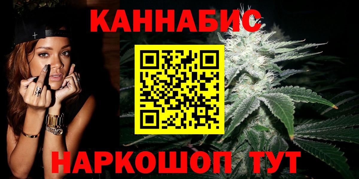 МАРИХУАНА LSD WEED Касимов